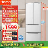 奥马（Homa）285升60cm超薄嵌入一级能效变频风冷无霜 法式多门四门家用电冰箱对开门双开门三开门冰箱以旧换新