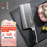 十八子作复合钢刀具家用菜刀典雅切片刀SL1608-B【精美礼盒装】