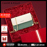 CAHOE KULLO官网包包女包2025年新款女士斜挎包轻奢侈单肩包小方包时尚品牌 白配绿-CK生日礼物送女友
