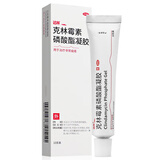 [达林] 克林霉素磷酸酯凝胶 10g/盒 祛痘痤疮区别克林毒素磷酸酯凝胶区别阴道 1盒装