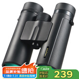 雷龙（leaysoo）索趣1S 10X42高清高倍双筒望远镜专业级微光可视户外登山球赛