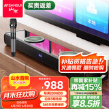 山水（SANSUI）回音壁 家庭KTV音响套装 电视音响 家庭影院 客厅蓝牙卡拉OK音箱 91H影院级尊享版（单麦）