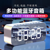 雅兰仕无线蓝牙音箱智能闹钟时钟音响AI语音控制手机插卡便携式迷你家用电脑微信收款播报小音响 小程序版白【两组闹钟/大音量】