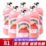 宾得宝（Bundaberg） 澳洲进口 果汁味汽水碳酸饮料网红苏打气泡水玻璃瓶装饮品 【店长推荐】葡萄柚味375mL*6瓶