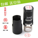 京百龙印 刻章姓名4612回墨印圆形小印章日韩出国留学人名章个人私章ＱＣ检验合格章 黑色