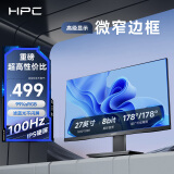 HPC 27英寸 FHD IPS高清屏 100Hz 99%SRGB广色域 可壁挂 微边框 办公影娱显示器HH27FI