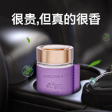 香百年车载香薰汽车香水车内高端香氛车用持久留香男士专用固体香膏摆件 栀子花-淡香