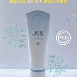 佰草集新恒美紧肤洁面乳专柜发货