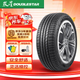 双星DOUBLE STAR轮胎/汽车轮胎 225/60R17 99H SS81适配奇骏//森林人