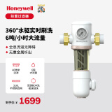 霍尼韦尔（Honeywell）前置过滤器 40微米家用全屋净水器净化净水大流量过滤管道自来水过滤6吨大流量 单品 | FF56V29-EC前置