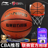 李宁（LI-NING）篮球7号CBA比赛成人儿童青少年中考室内外训练标准七号 PU443