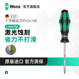 维拉（WERA）德国十字螺丝刀350进口防滑加长一字平口穿心改锥梅花起子工具组 PH2x100（05008720001）