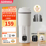 SDRNKA便携式烧水壶电热水杯USB插电保温旅行烧水杯车载水壶316不锈钢加热水杯迷你小型煮茶炖粥热奶 0.5L 炖煮款【316不锈钢+Type-C双插】