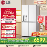 LG大容量506L家用超薄嵌入式自动制冰机电冰箱十字四开门恒温保鲜国家补贴以旧换新F544MEH62D