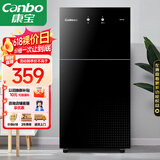 康宝（Canbo）消毒柜家用立式小型二星中温高温消毒烘干厨房柜碗筷收纳柜双门消毒碗柜【国家补贴】XDZ70-6B