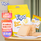 Tipo越南进口面包干 牛奶味250g 独立小包装代餐早餐饼干糕点零食lipo