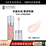 丝芙兰（SEPHORA）口红唇釉丰盈蜜润唇釉镜面唇釉唇彩唇蜜  母亲节礼物 6ml,01,闪耀粉