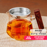 雅集茶具木把沉玺公道杯耐热玻璃带过滤茶漏茶道杯茶水分茶器350ml
