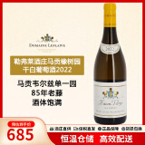 勒弗莱（LEFLAIVE）【保税仓直发】法国勃艮第 勒弗莱LEFLAIVE 双鸡 干白葡萄酒 马贡夏娜园2022年单支750mL