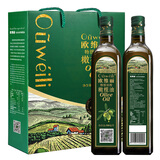 欧维丽（Ouweili）西班牙进口原油特级初榨孕妇儿童橄榄油礼盒500ml*2瓶 送礼福利
