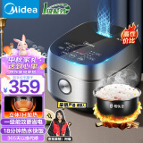 美的（Midea）纤V系列 IH智能电饭煲Pro电饭锅家用4L大容量一级能效预约精铁釜蒸米饭锅FB40S701（3-8人）