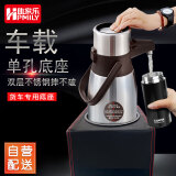 助家乐（HPMILY） 保温壶家用 304不锈钢保温壶  气压式热水瓶 大容量车载按压水壶 保温壶配车用（单孔）底座 0L 3L
