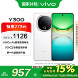 vivo Y300 8GB+128GB 瑞雪白 6500mAh蓝海电池 护眼直屏 AI手机【移动补贴】