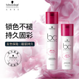 施华蔻专业BC保丽锁色洗护套装250ml洗发水+200ml护发素 染后固色护色洗发露
