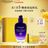 欧舒丹腊菊精萃活颜精华乳75ml滋润保湿紧致嫩肤易吸收情人节礼物送女士