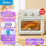 美的（Midea）家用多功能空气炸锅电烤箱一体机 高效脱脂/可视化/循环热风免翻面 15L浅杏色PT1510