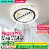 澳饰嘉2025客厅无叶风扇灯卧室吸顶灯带风扇全屋风扇灯套餐中山灯包安装