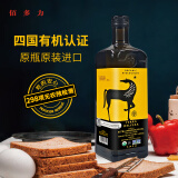 佰多力(TERRA DELYSSA)有机特级初榨橄榄油1L食用油酸度≤0.3%