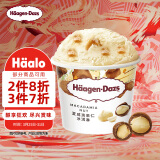 哈根达斯（Haagen-Dazs）经典夏威夷果仁口味冰淇淋 100ml/杯