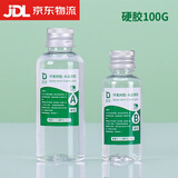 靛律环氧树脂胶滴胶手工diy材料包套装高透明快干水晶AB胶水标本模具 超清硬胶100克