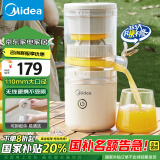 美的（Midea）【国家补贴】榨汁机 家用分体式原汁机 USB便携充电柳橙机 小巧易拆洗橙汁机MJ-ZY13