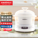 金灶（KAMJOVE）隔水炖 微电脑隔水炖盅 白瓷电炖锅煲汤煮粥锅 KV-08T 白色 0.8L