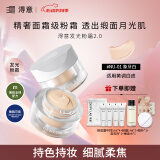淂意粉霜粉底液NU01象牙白30g情人节礼物干皮油皮遮瑕控油底妆养肤