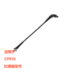 科利耳 CP910 线圈导线（8 cm，碳黑）人工耳蜗配件/助听器配件