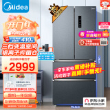 美的（Midea）402升多门冰箱法式四开门一级能效超薄智能无霜家用大容量电冰箱BCD-402WFPZM(E)