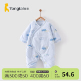童泰秋冬婴儿衣服新生儿夹棉连体衣0-6个月宝宝哈衣 蓝色丨A款 52cm