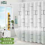 美居客 浴帘防水浴帘布L型弧型杆挂帘浴室隔断帘180*180cm(黑白方块)