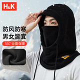 H&K骑行面罩围脖保暖护颈冬季头套加绒帽子户外滑雪摩托车电动车男女