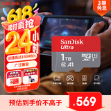 闪迪（SanDisk）1TB TF（MicroSD）内存卡 A1 U1 C10 至尊高速移动版存储卡 读速150MB/s 手机平板游戏机内存卡