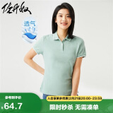 佐丹奴polo衫女夏季翻领上衣珠地布修身短袖POLO衫女05311399