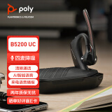 缤特力（PLANTRONICS） VOYAGER 5200UC无线单耳蓝牙耳机套装 商务耳麦 四麦降噪通话会议 高清语音 远程户外办公 POTE16