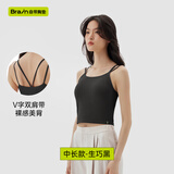 半练背心女吊带内搭美背内衣带胸垫一体式白色打底夏季外穿 【中款】细带背心-生巧黑 M