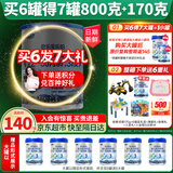 君乐宝乐铂3段奶粉12-36个月opo婴幼儿配方牛奶粉三段808g罐装 808克*6罐