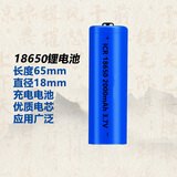 融誉18650锂电池充电器套装3.7V激光笔强光手电筒风扇头灯大容量专用 18650锂电池1节