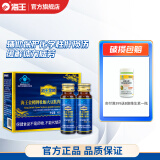 海王金樽牡蛎大豆肽肉碱口服液50ml*8瓶缓解体力疲劳喝酒前酒后应酬常备 1盒装【50ml*8瓶】
