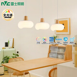 雷士（NVC）奶油风法式浪漫云团灯罩餐厅灯智能全光谱3头吊灯WHDD48D/G-01